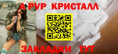 jwh Можайск