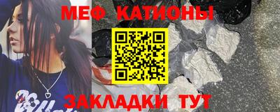 трава Можга
