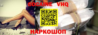 jwh Нальчик