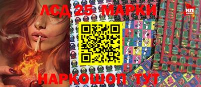 трава Можга