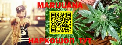 трава Можга