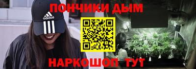 трава Можга