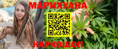 дистиллят марихуана Моздок