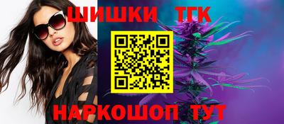 трава Можга
