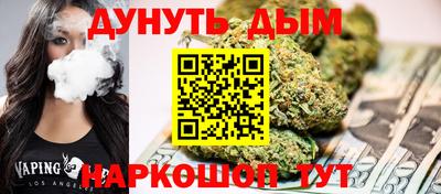 jwh Можайск