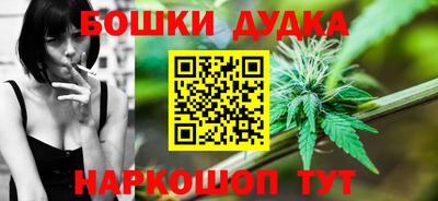 трава Можга