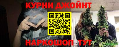 гашишное масло Нарткала