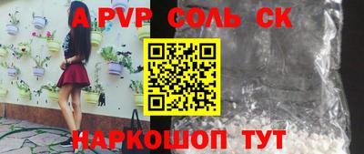 трава Можга