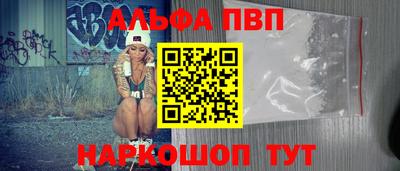 трава Можга