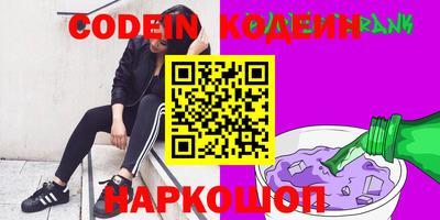 трава Можга