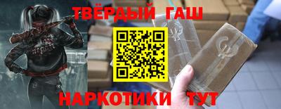 гашишное масло Нарткала