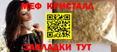 jwh Можайск