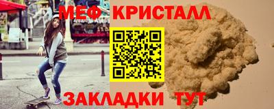трава Можга