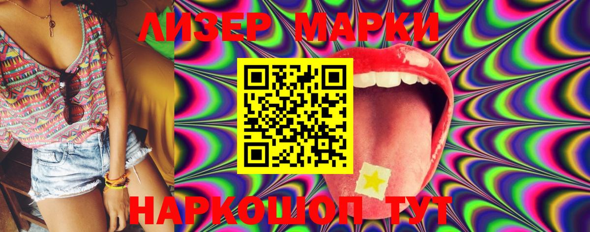 Камышин  Лсд 25 экстази кислота  Вход с VPN  LSD-25 экстази ecstasy 