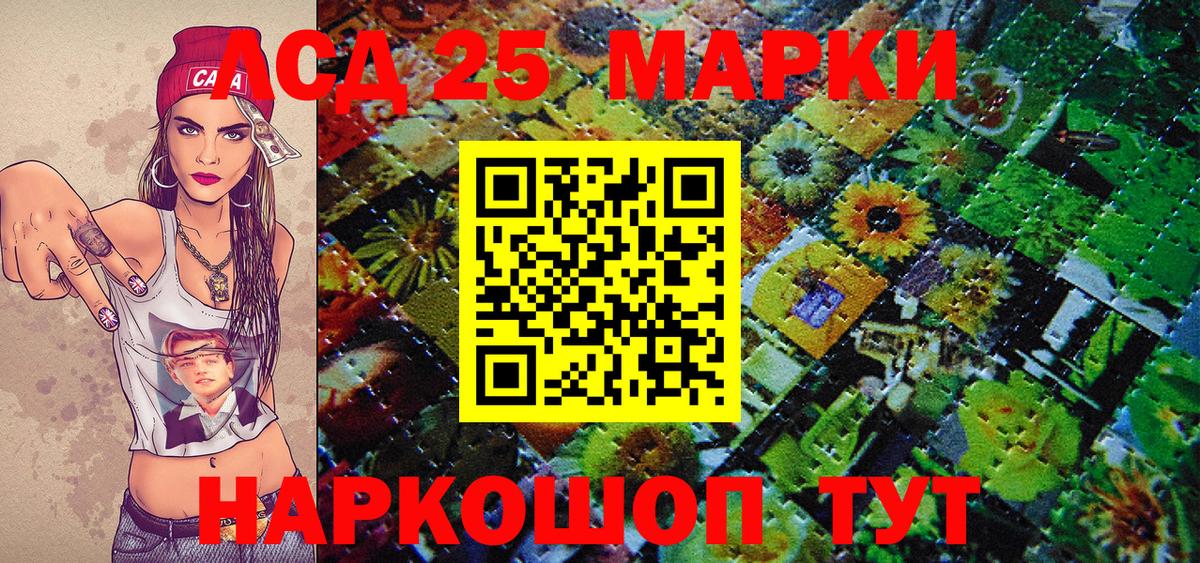 Наркотические марки 1,8мг  Наркотические марки 1,8мг  Камышин  Марки 25I-NBOMe  Вход с VPN 