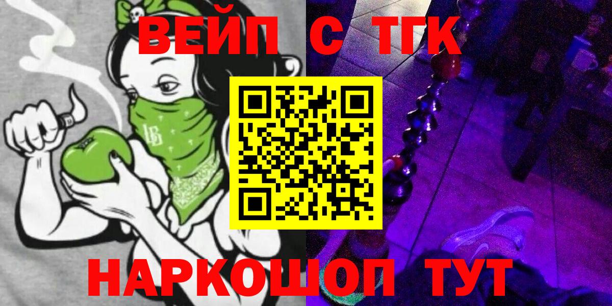 Галлюциногенные грибы Камышин